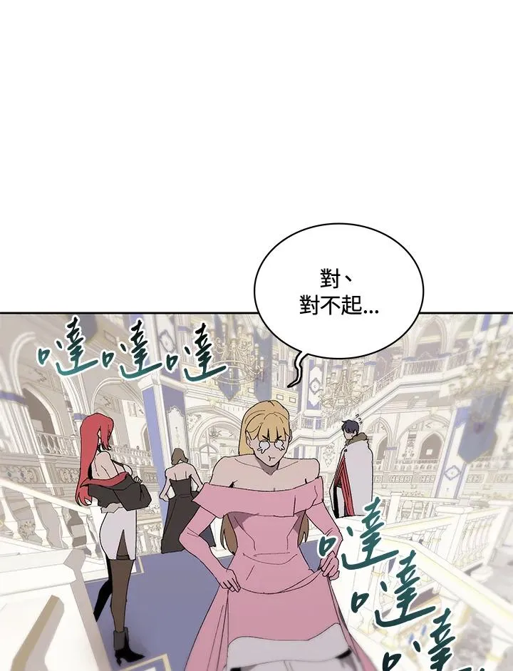 第64话 第47页