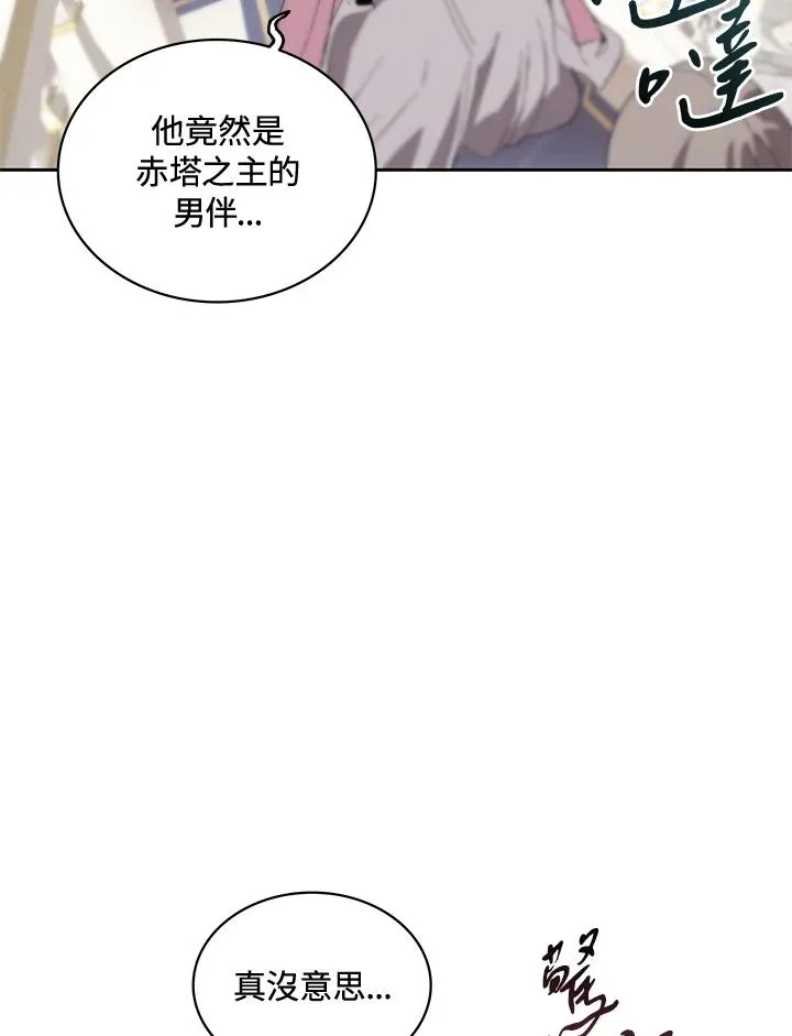 第64话 第48页