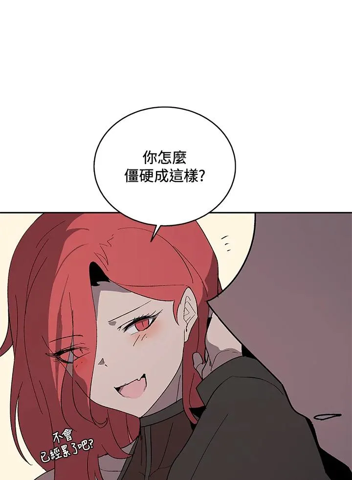 第64话 第50页