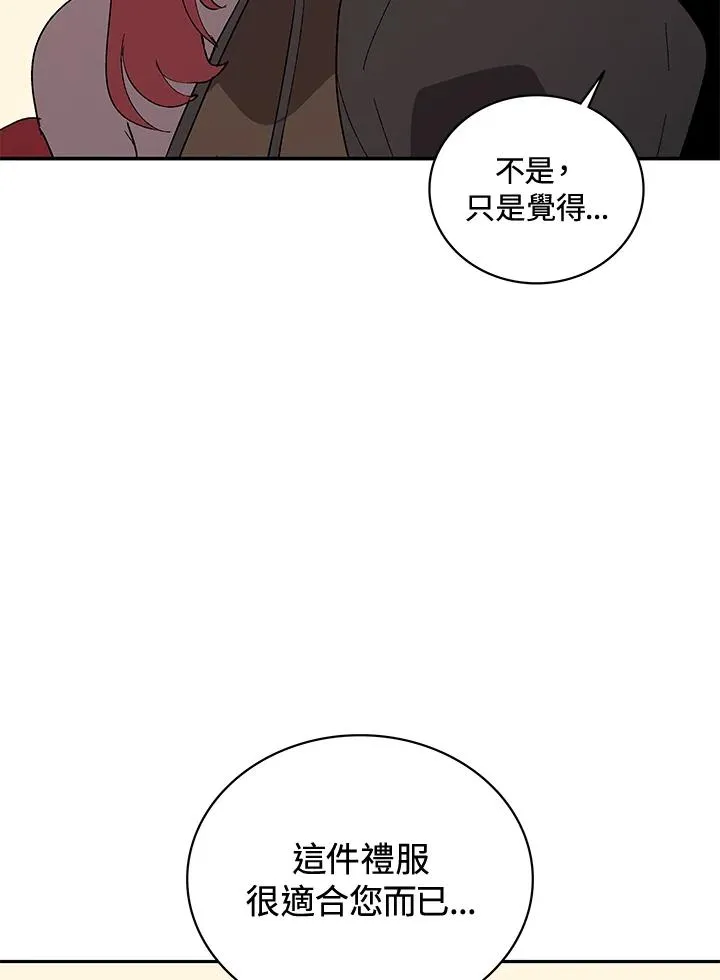 第64话 第51页