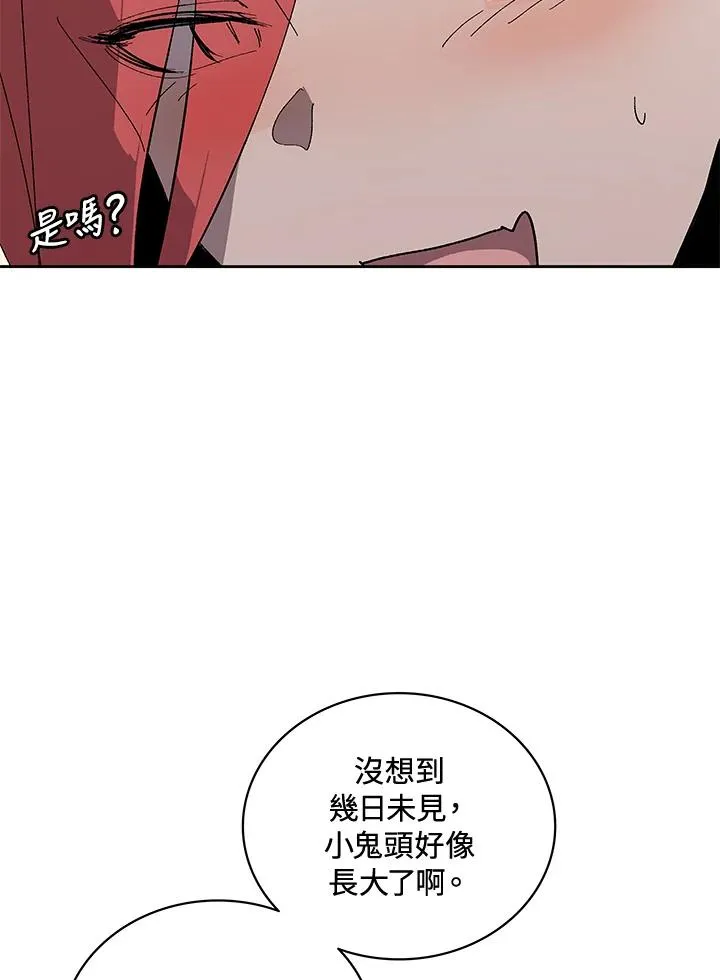 第64话 第54页