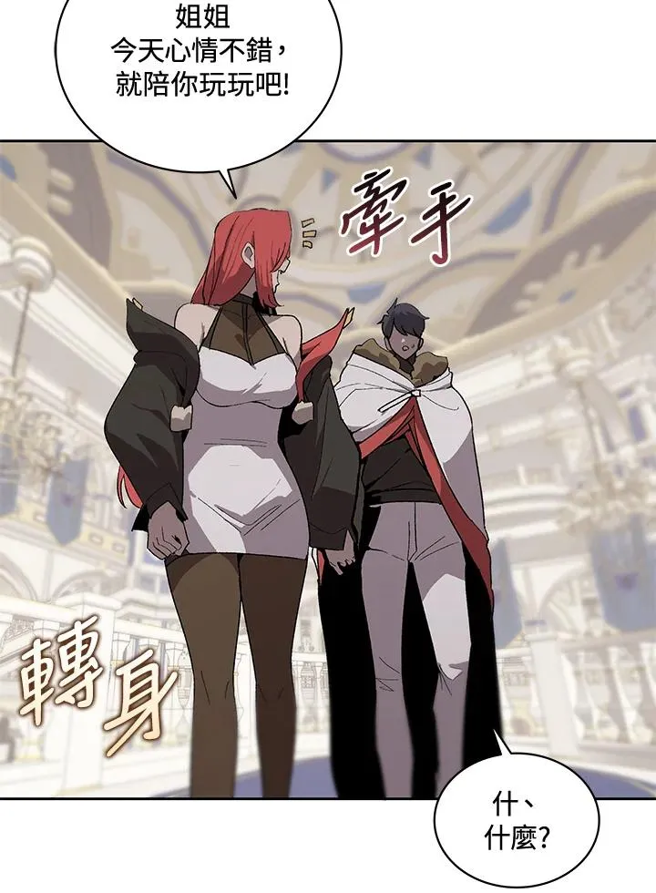 第64话 第55页