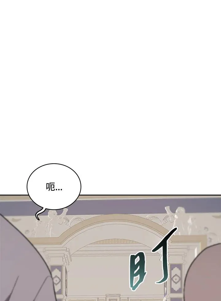 第64话 第56页