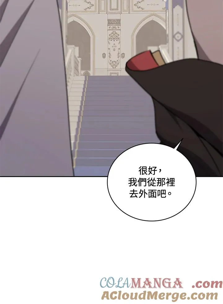 第64话 第57页