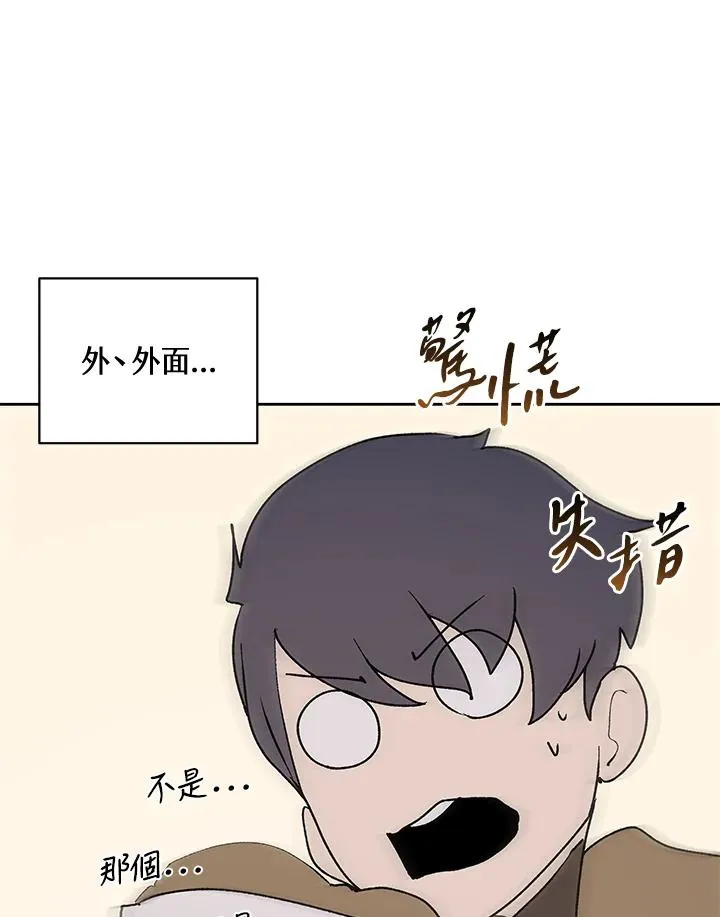 第64话 第58页
