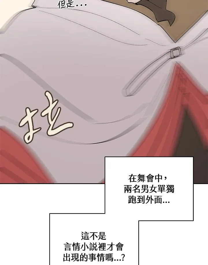 第64话 第59页