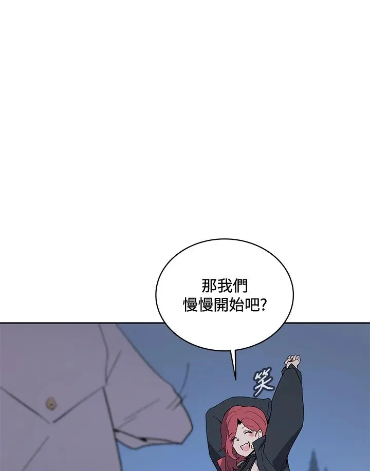 第64话 第63页