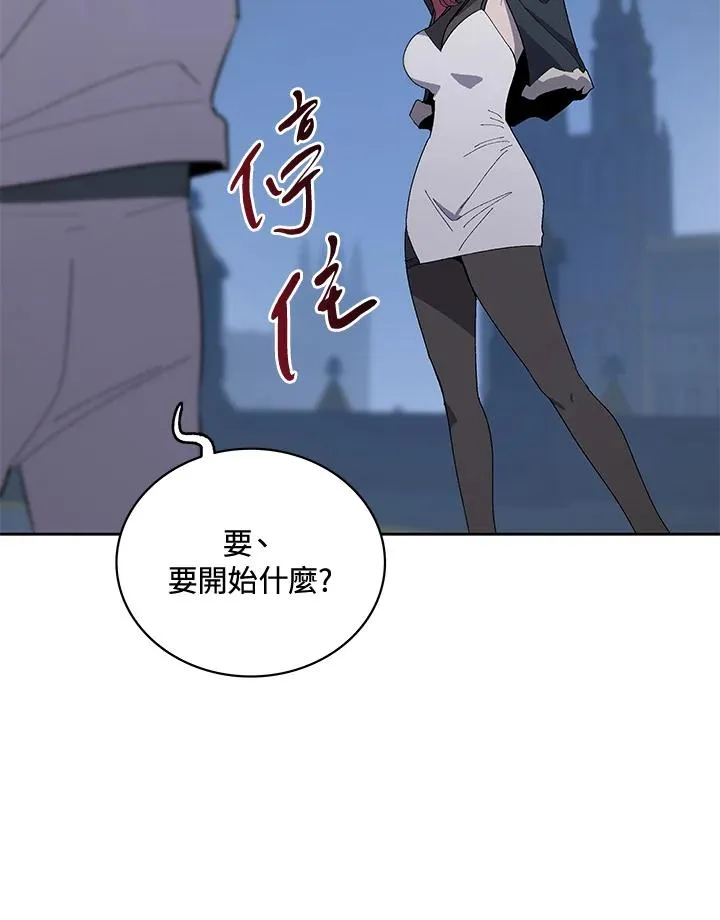 第64话 第64页