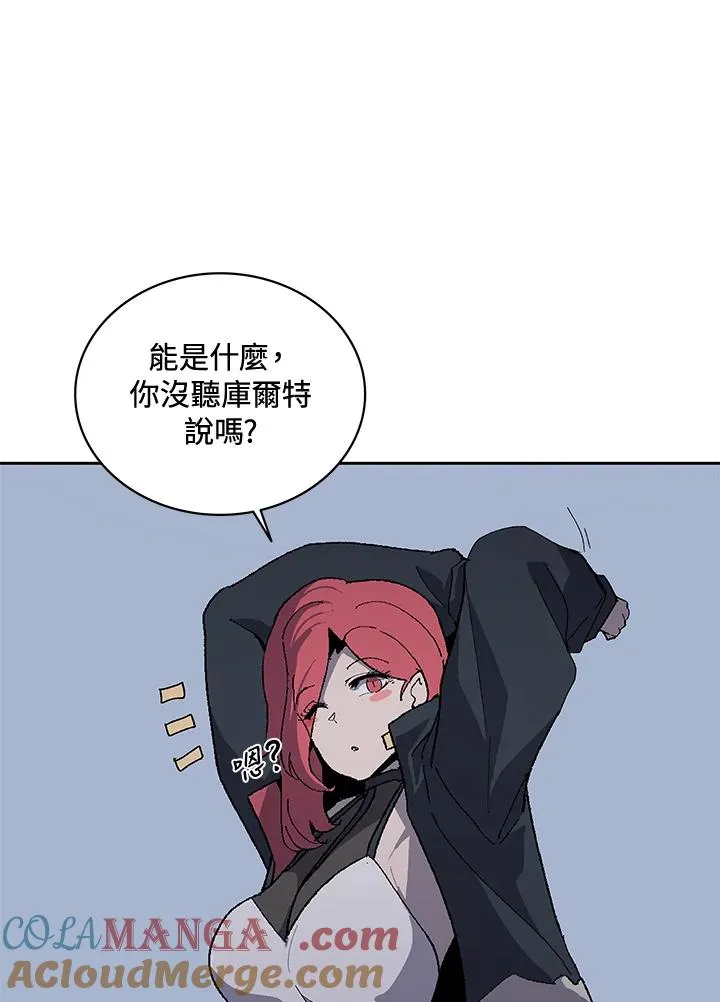 第64话 第65页