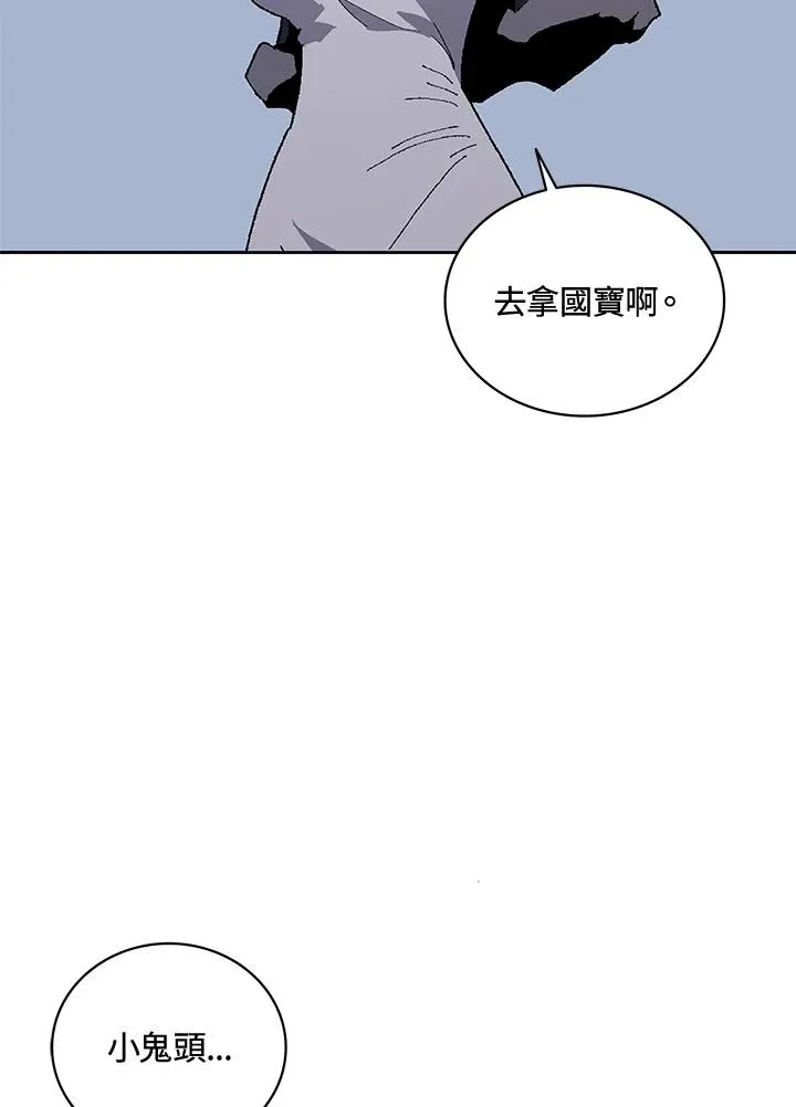 第64话 第66页