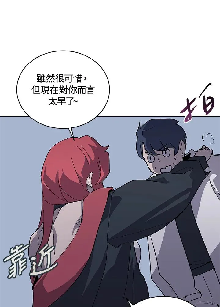 第64话 第68页