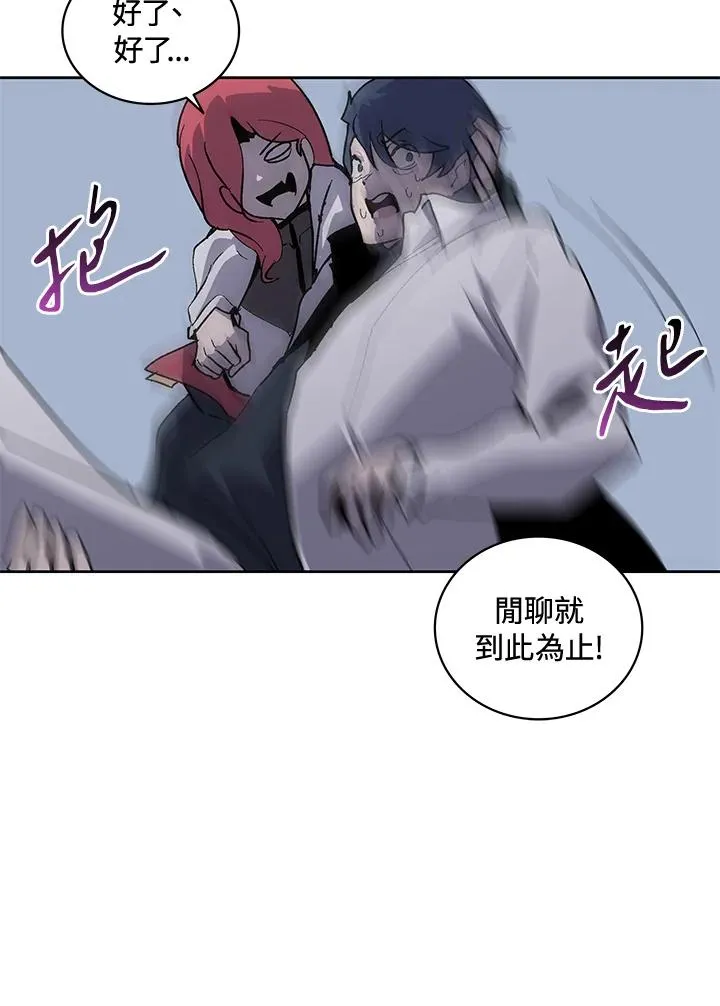 第64话 第70页