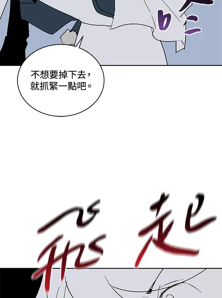 第64话 第72页