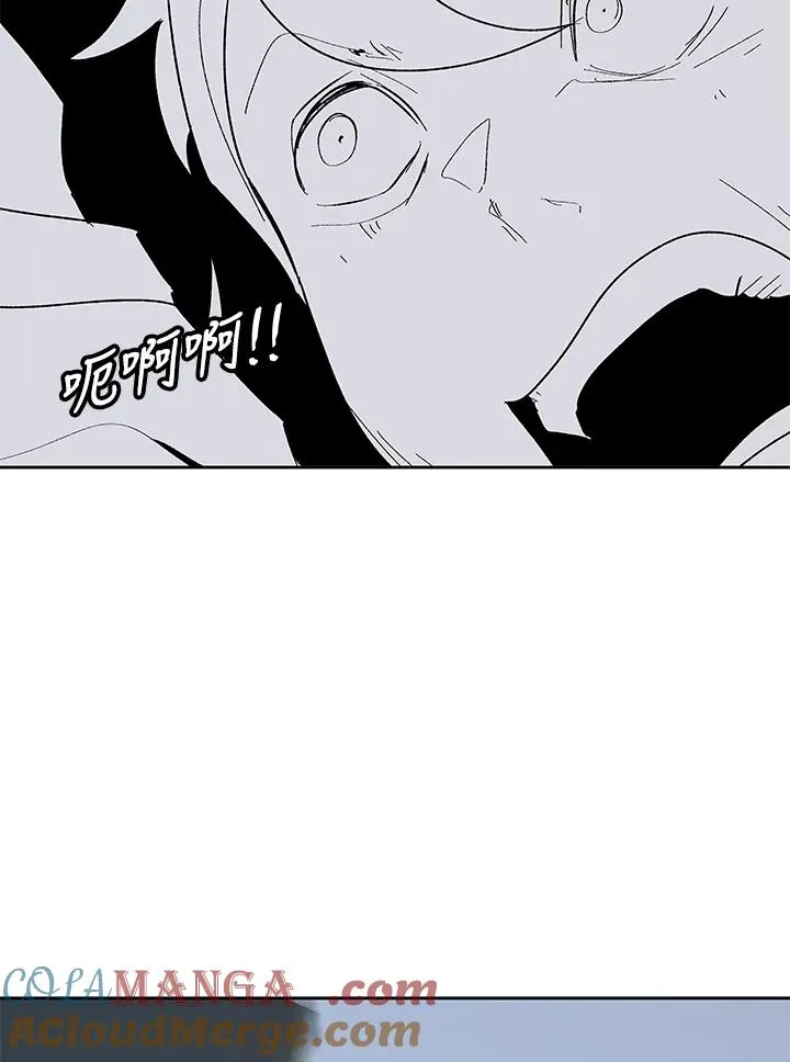 第64话 第73页
