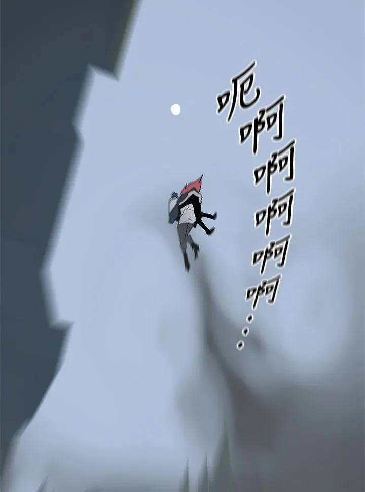 第64话 第74页
