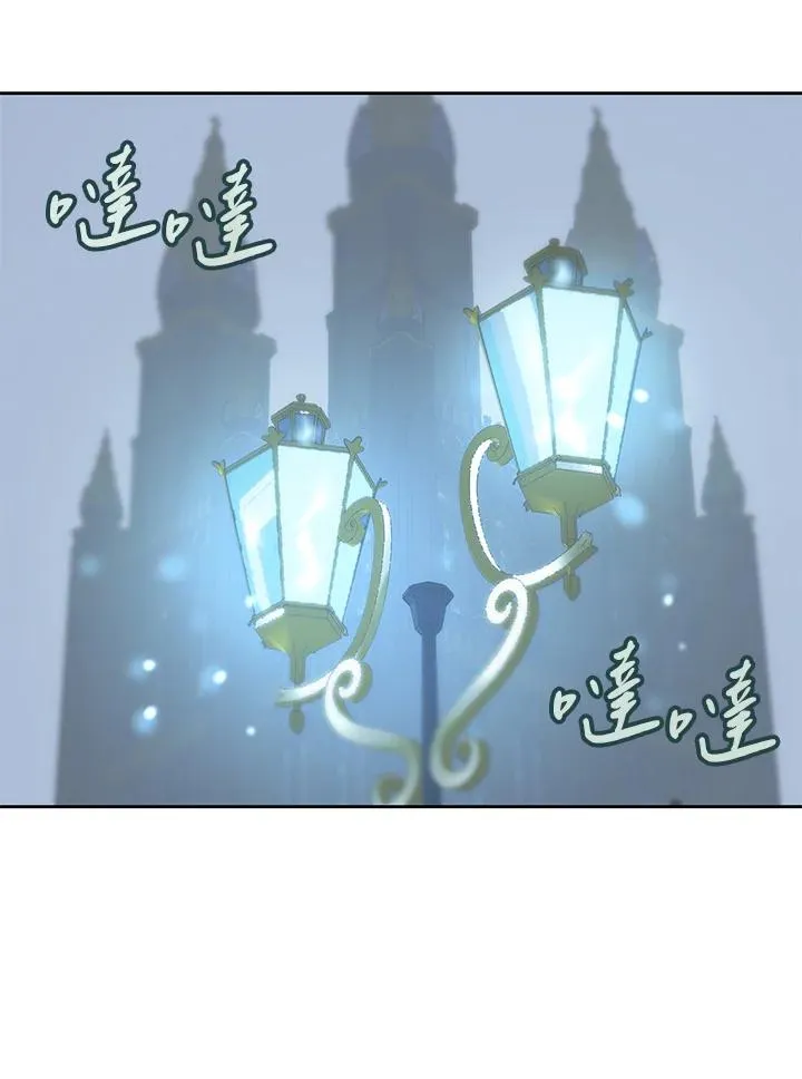 第64话 第76页