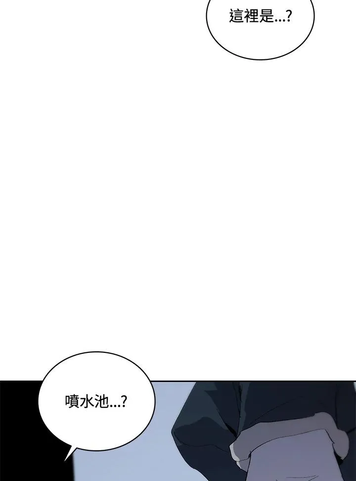 第64话 第79页