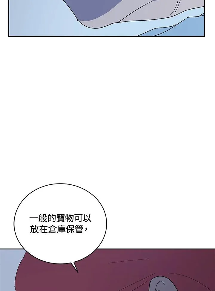 第64话 第82页