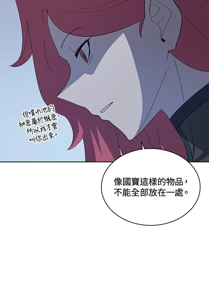 第64话 第83页