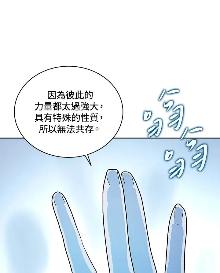 第64话 第84页