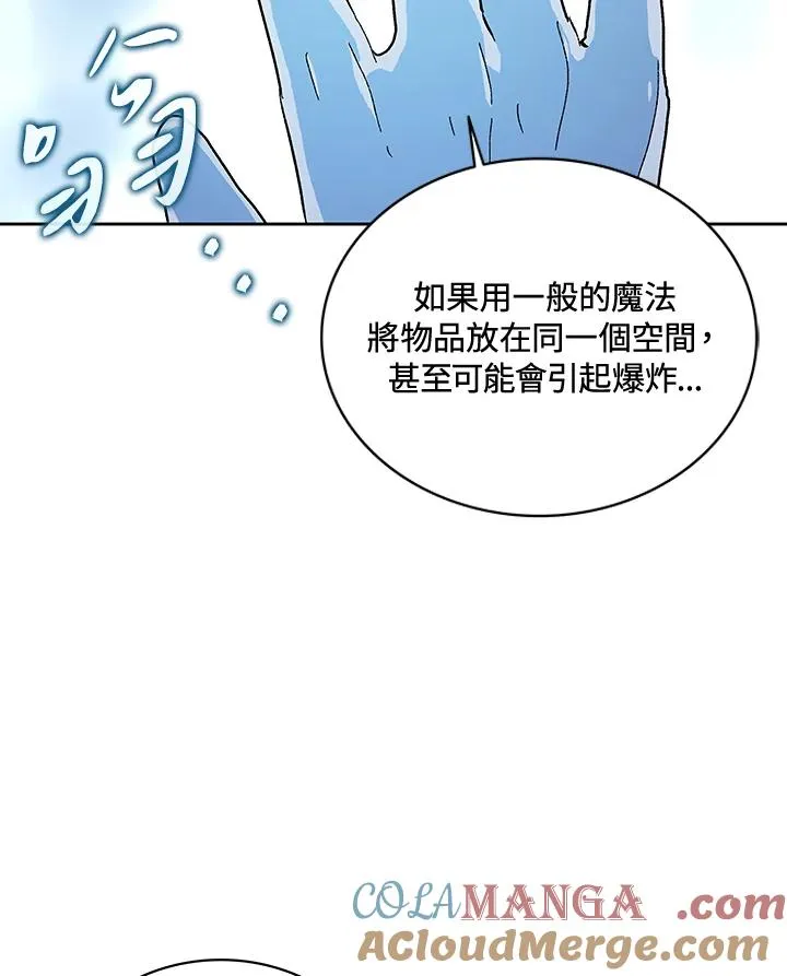 第64话 第85页