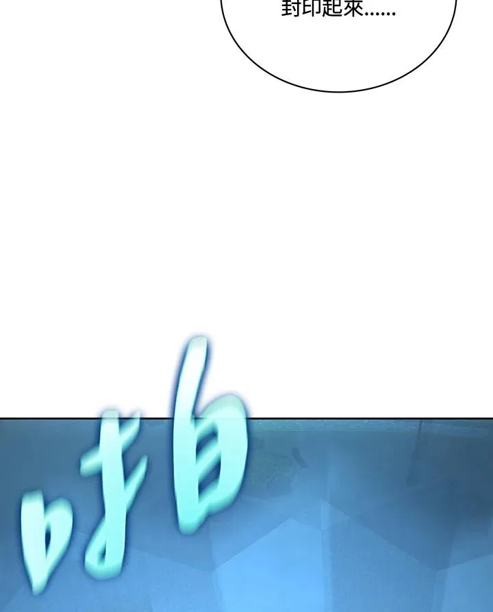 第64话 第87页