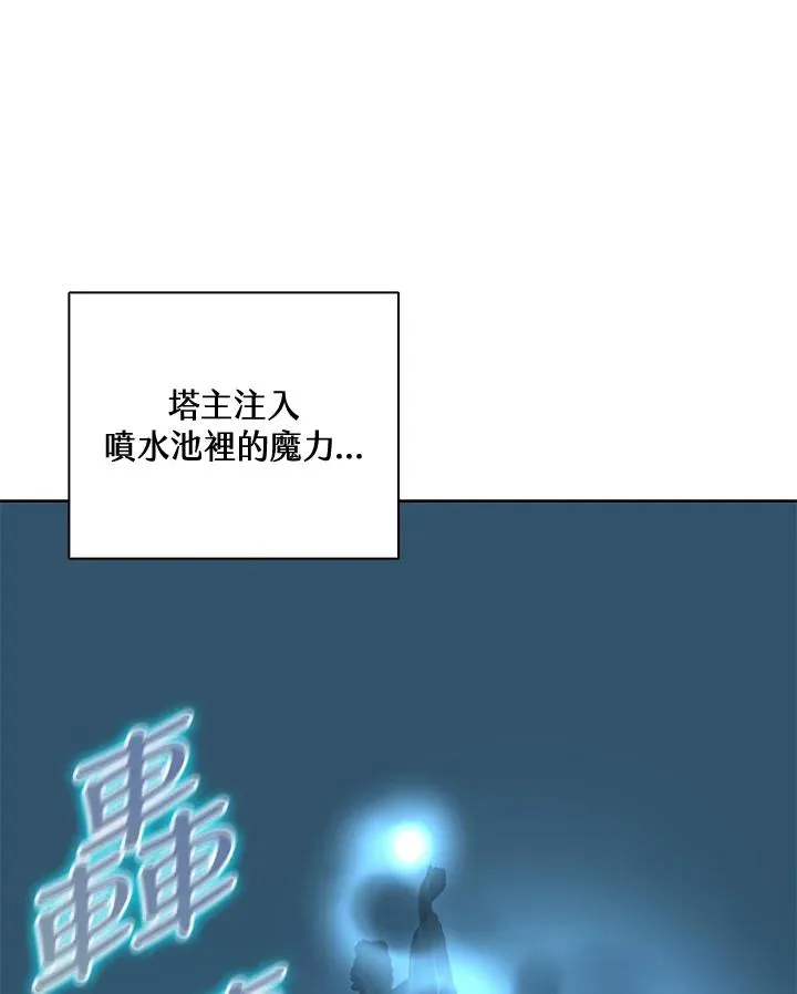 第64话 第90页