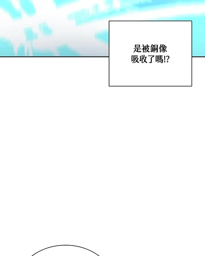 第64话 第92页
