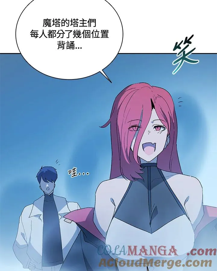 第64话 第93页