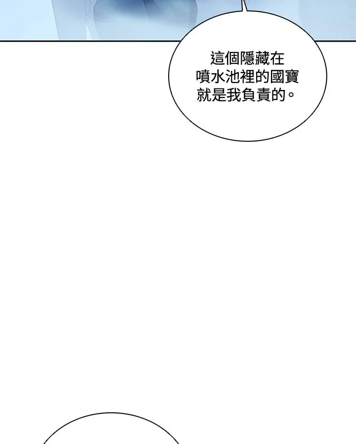 第64话 第94页