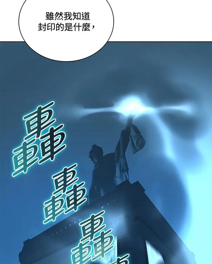 第64话 第95页