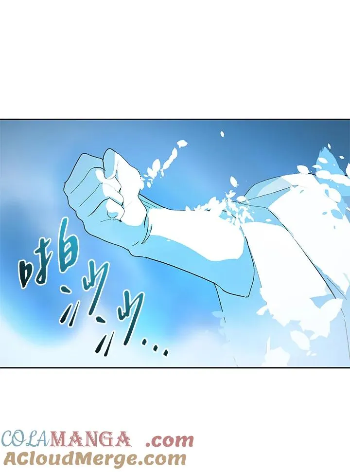 第64话 第97页