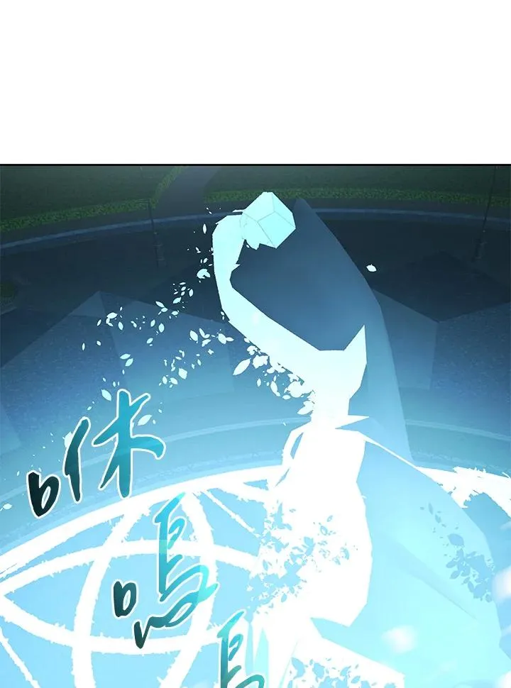 第64话 第99页