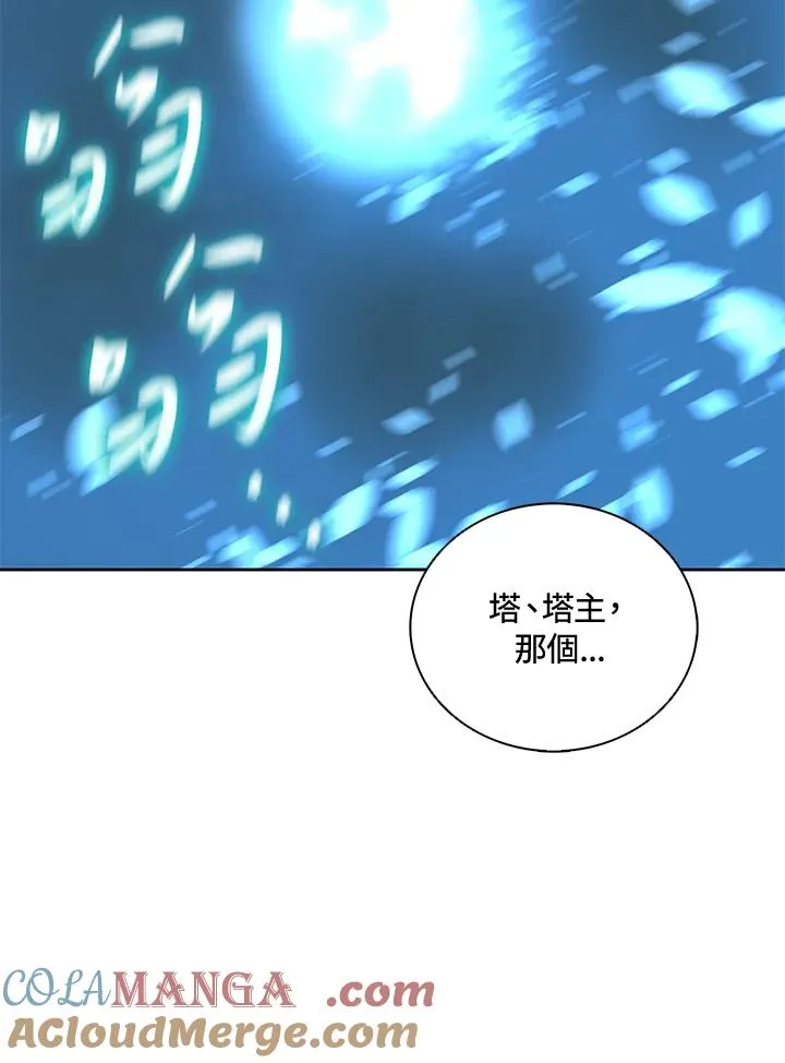 第64话 第101页