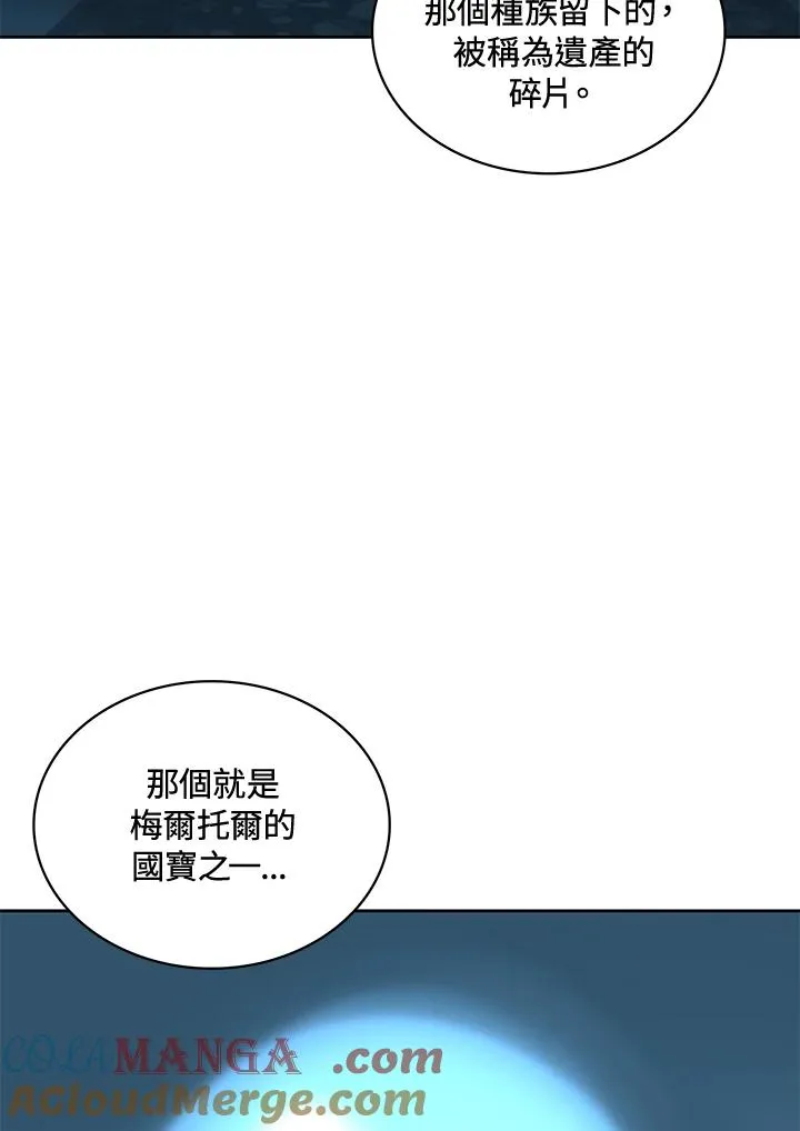 第64话 第105页