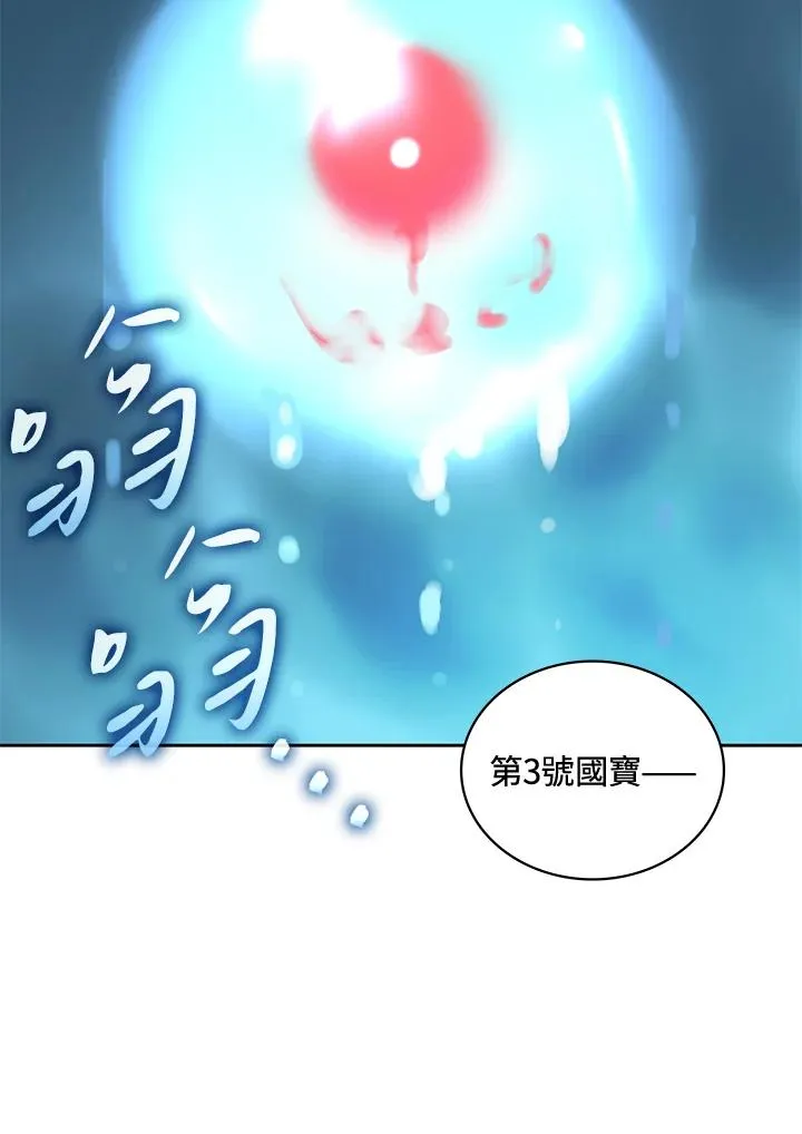 第64话 第106页