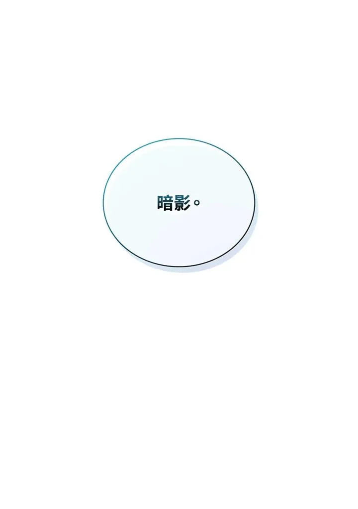第64话 第107页