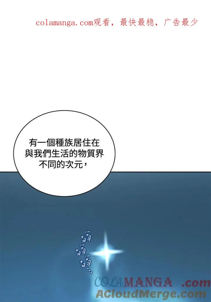 第65话 第1页