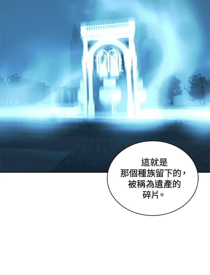 第65话 第2页
