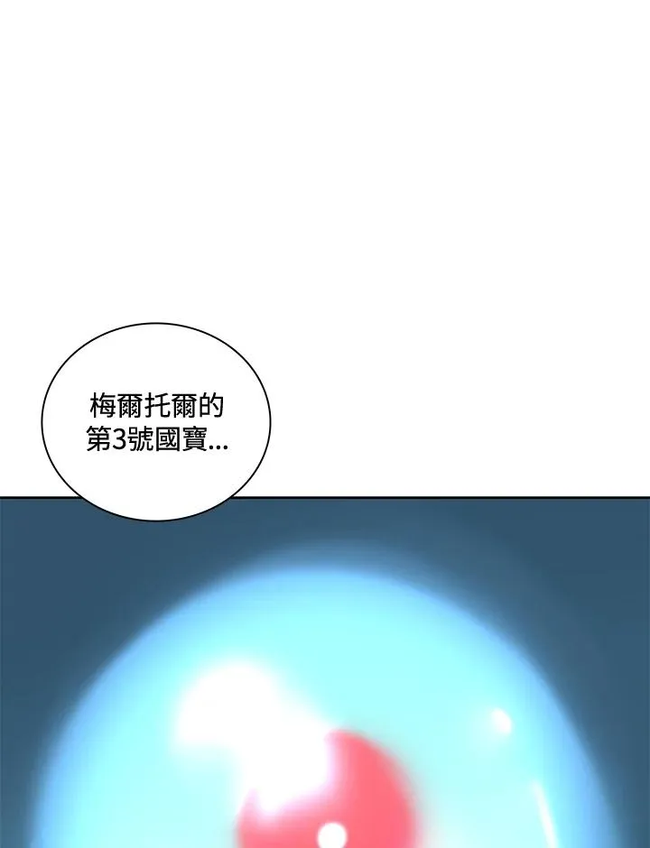 第65话 第3页