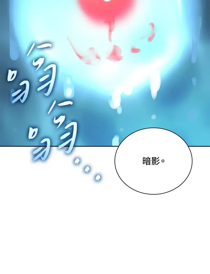 第65话 第4页