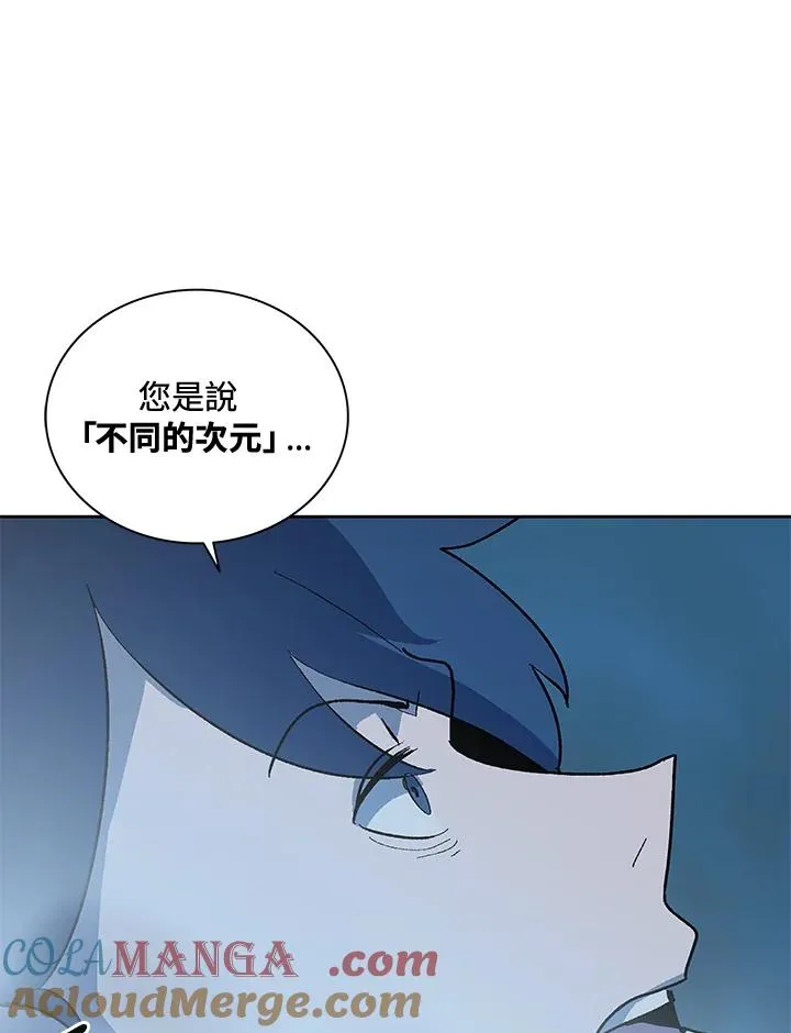 第65话 第5页
