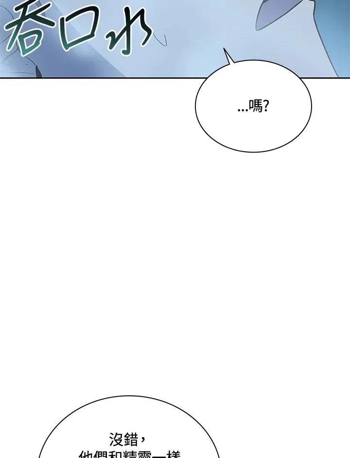 第65话 第6页