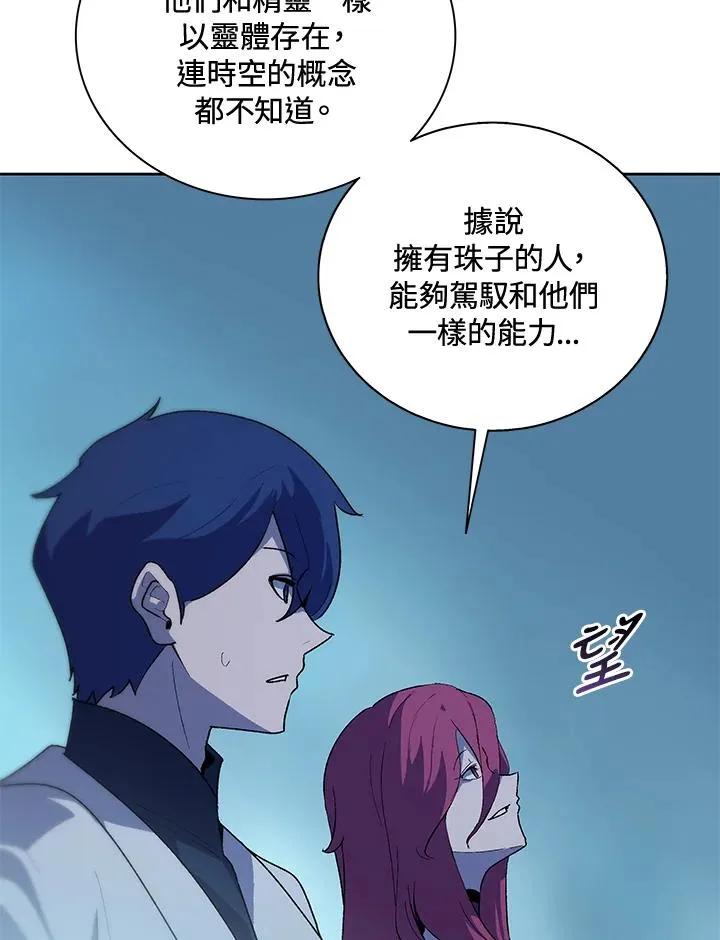 第65话 第7页