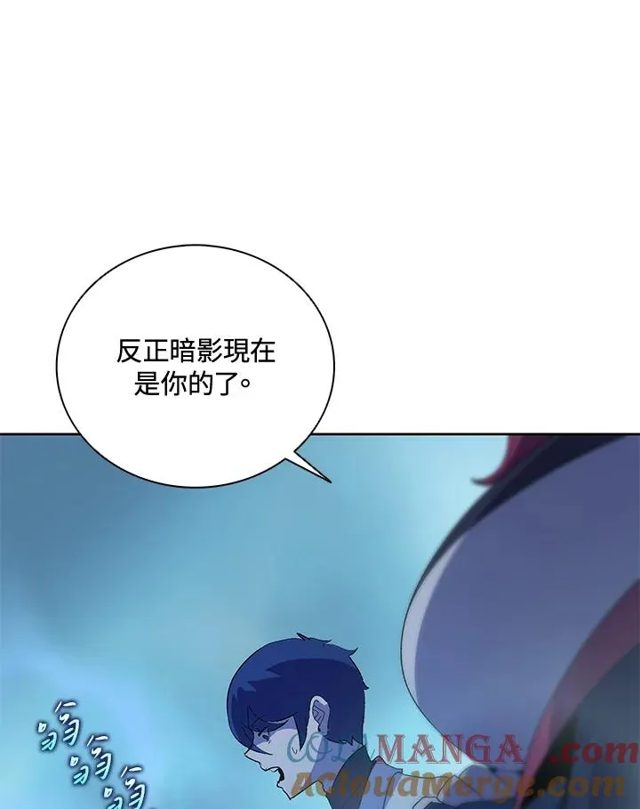 第65话 第9页