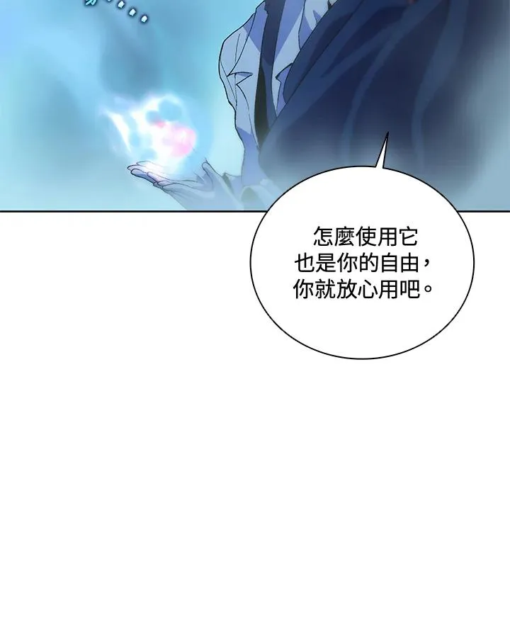 第65话 第10页