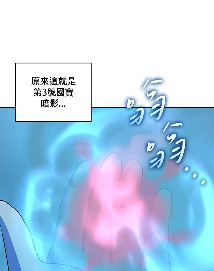 第65话 第12页
