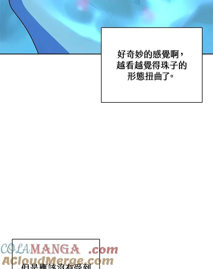 第65话 第13页