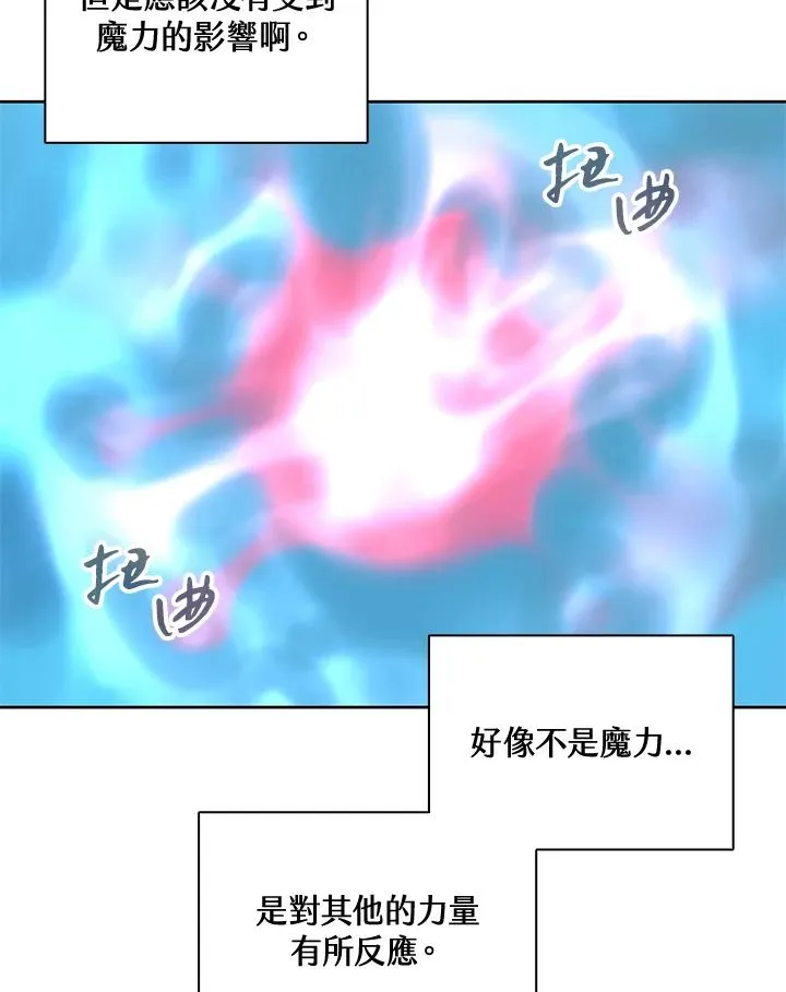 第65话 第14页