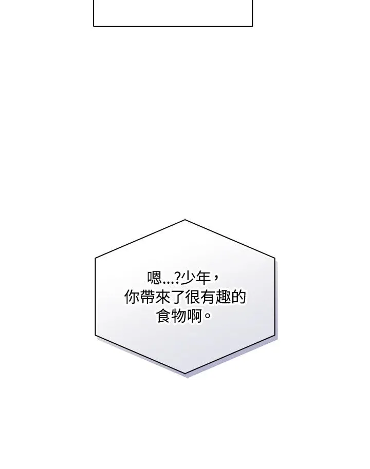 第65话 第15页